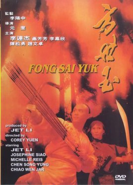 《食物》主视觉